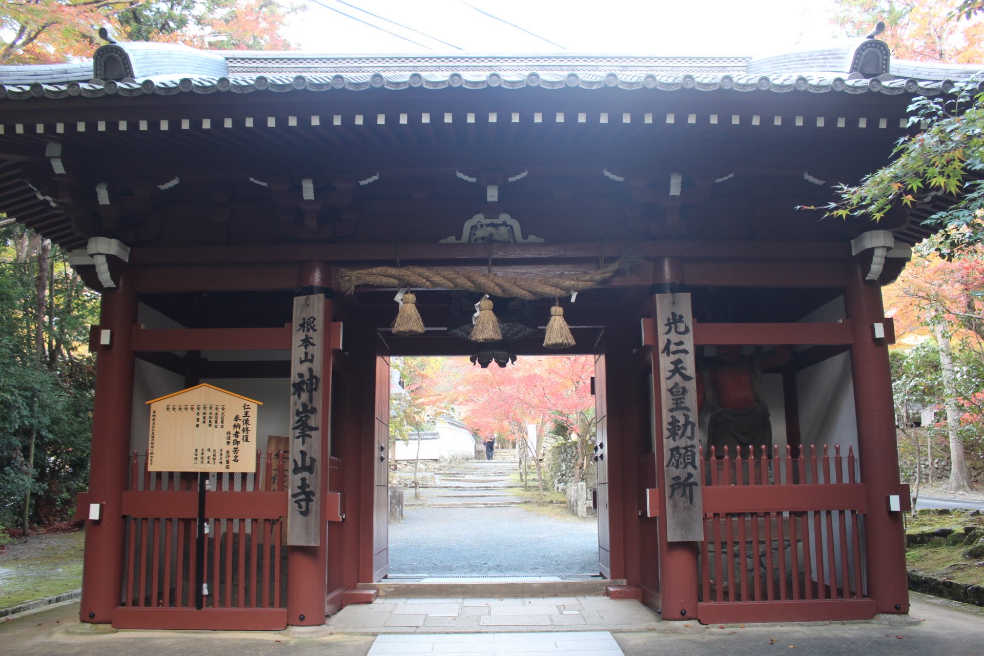 金剛力士像 修復状況について | 日本最初毘沙門天 大阪府高槻市 神峯山寺