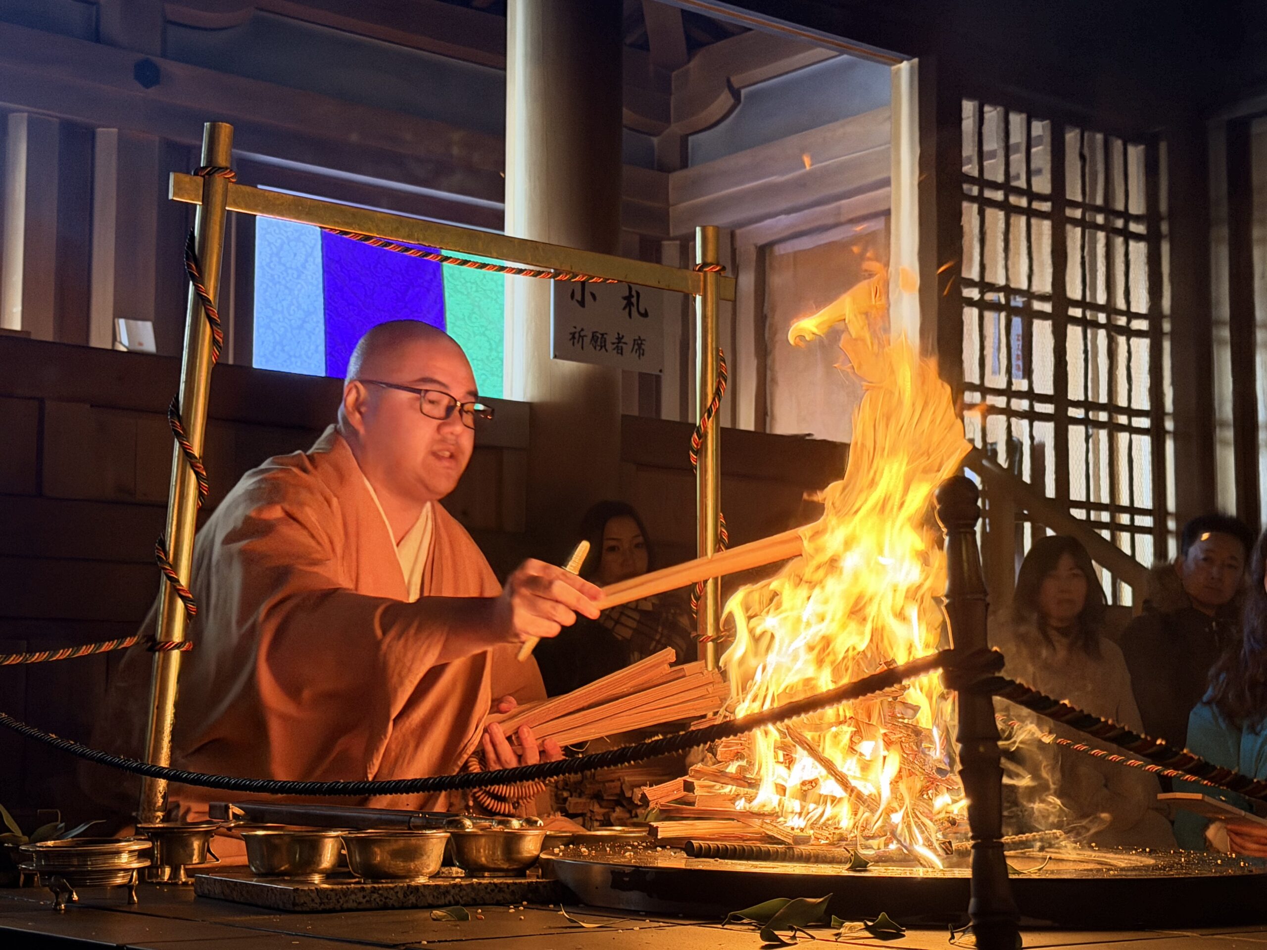 不動一段尽護摩秘抄(火天本尊合行法) 09071742_5b9239f9ee276.png